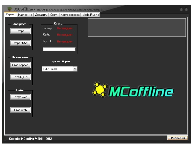 MCoffline 4.1 LWhZPiU_JRQ